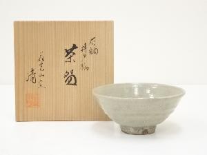 京焼　花光山窯　清造　灰釉井戸脇茶碗（共箱）